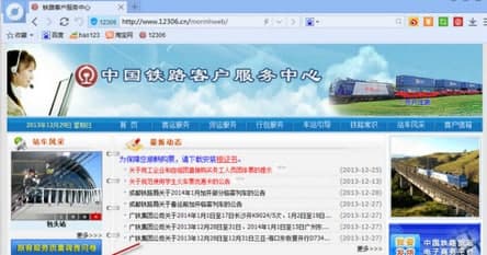 �ٶȓ�Ʊ��ʹ�ý̳̼���ɫ�f��