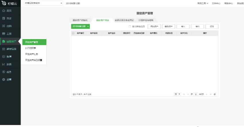 ������ؔ��ܛ���̶��Y�a��Ϣ�������ָ��