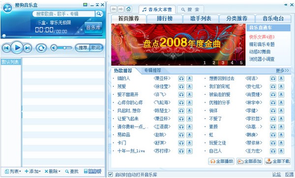 �ѹ��������������d����·���O�ý̌W