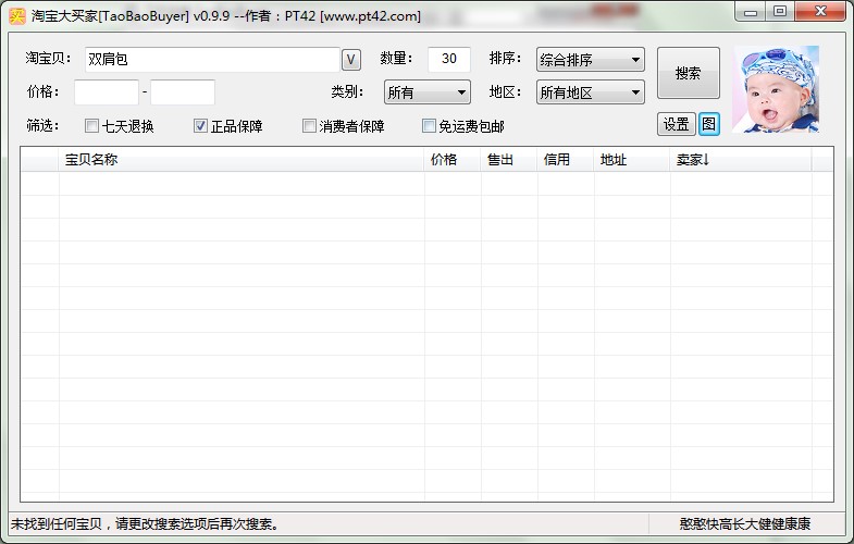 �Ԍ����I�ҹٷ����dʹ�ý̌W(xu��)