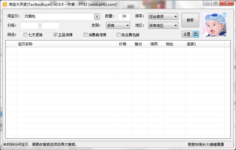 �Ԍ����I�ҹٷ����dʹ�ý̌W(xu��)
