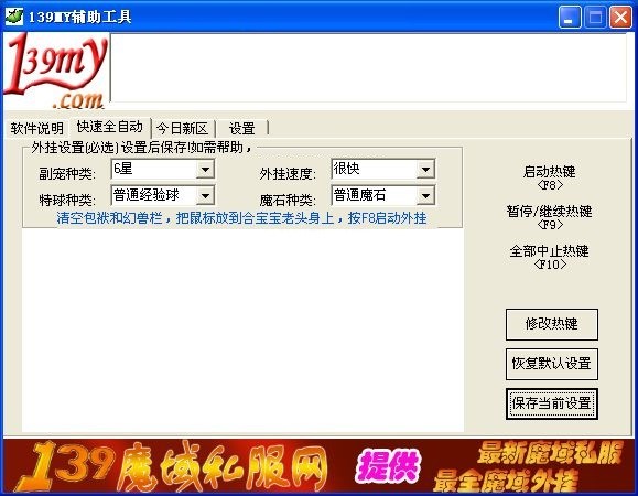 139myħ��l(f��)�����Α����P(gu��n)��B