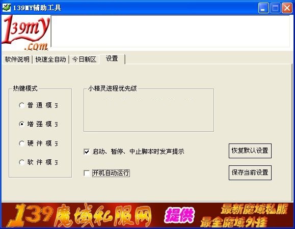 139myħ��l(f��)�����Α����P(gu��n)��B