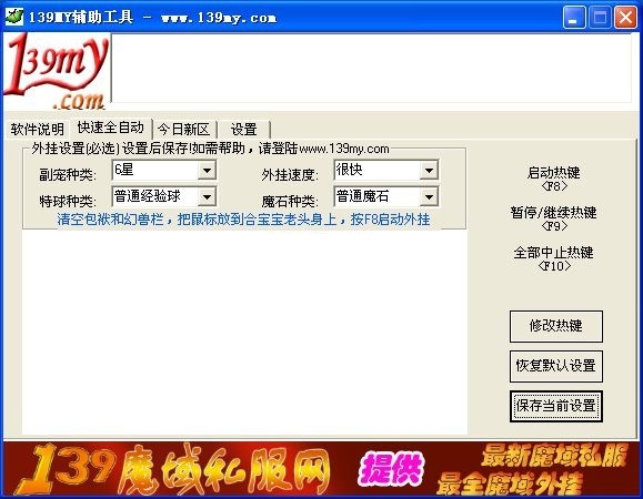 139ħ���o�����߼��Α��Խ�B