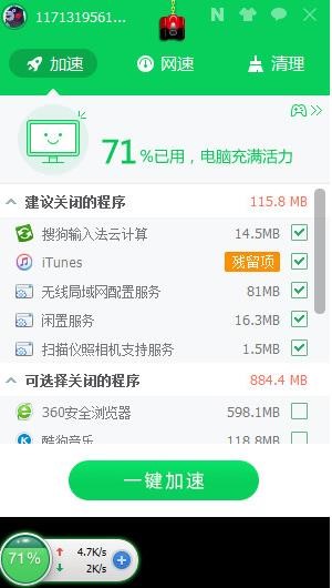 360�����򿴲�Ҋ(ji��n)��ô�_(k��i)��