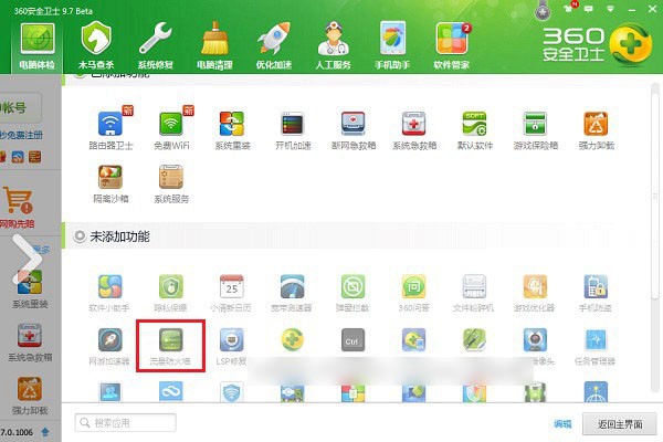 360�����򿴲�Ҋ(ji��n)��ô�_(k��i)��