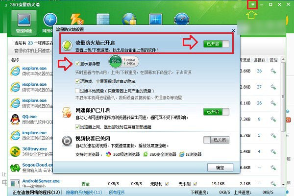 360�����򿴲�Ҋ(ji��n)��ô�_(k��i)��