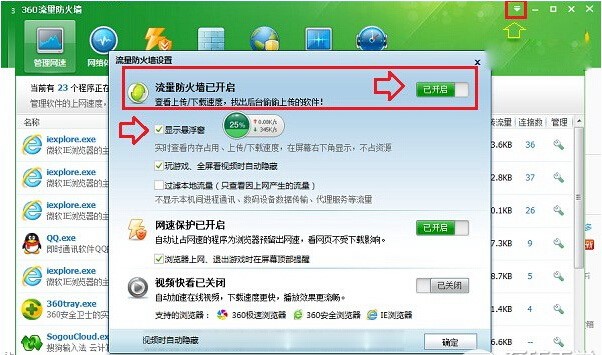 360���������d��ʹ�ü���