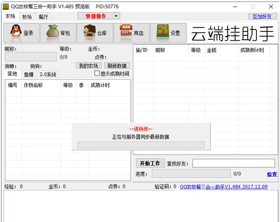 qq�r����������һܛ�����湦�ܽ�B