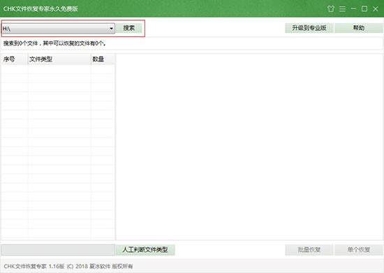 chk�ļ��֏͹��ߣ�CHK�ļ��֏͌��ң�ʹ����