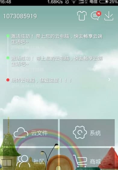 �_������Xܛ�����ܽ�B��ʹ�ý̳�