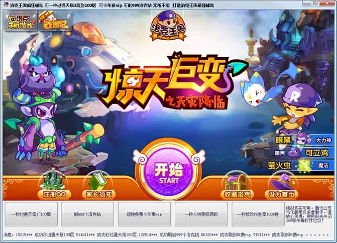 ���������죨������������o����ʹ�ý�B