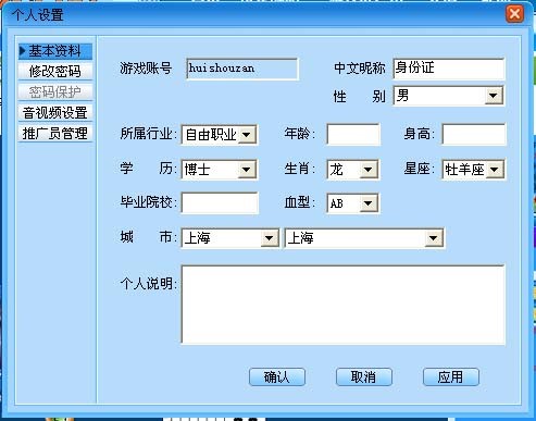 �挦(du��)��ҕ�l�Α��޸��^�񷽷���B