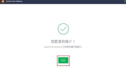 avast����ܛ�����b�̳̽�B