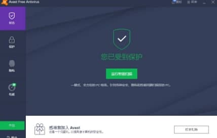 avast����ܛ�����b�̳̽�B