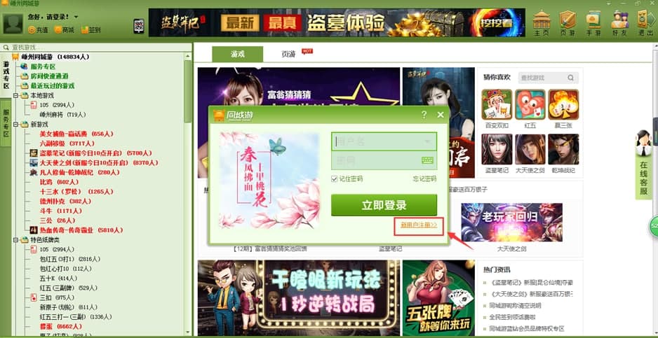 ͬ���Α����d��d������ͬ���Σ�ʹ�÷���