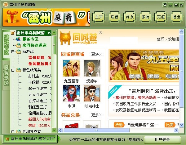 ͬ���Α����d��d������ͬ���Σ�ʹ�÷���