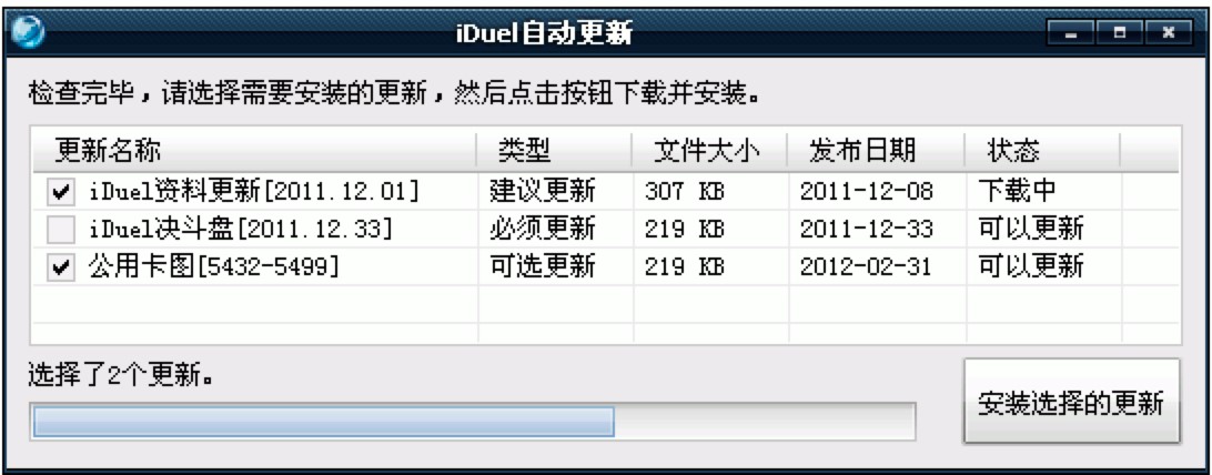 iDuel�������¹��߹�����ɫ��B�����M���d