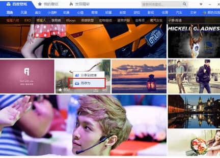 �ٶȱڼ�����ٷ����d