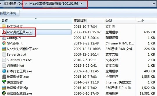 �����f�ܵ����2014���÷���