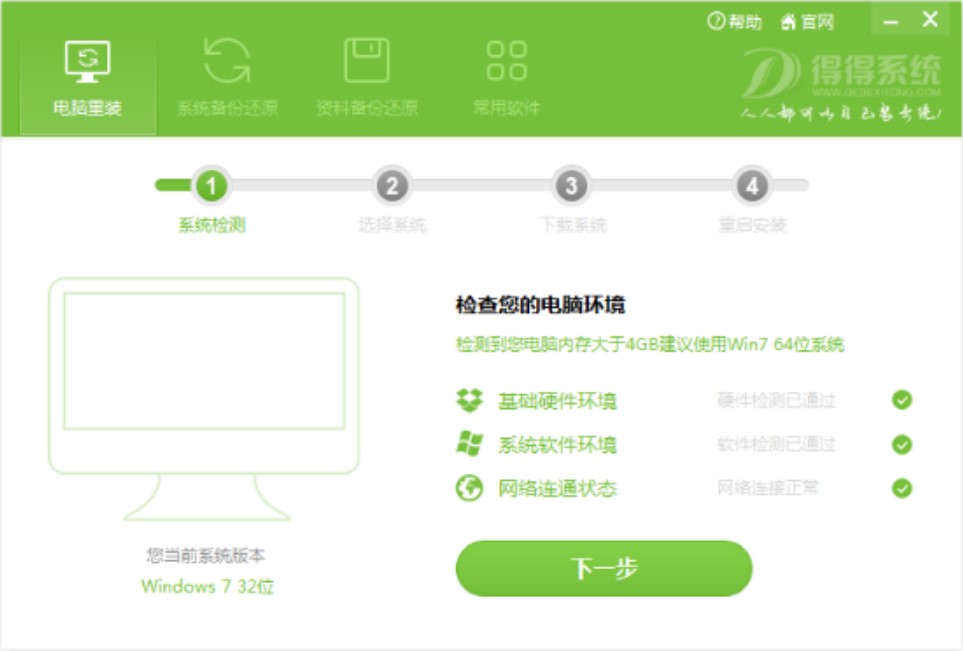 �õ�ϵ�y���bwin10ϵ�y���|����o��ʹ�����I�ˆν�Q����