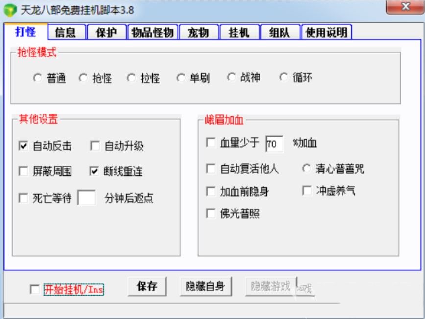 �����˲���C��죨�����˲��ԄӴ���_����ʹ�÷���