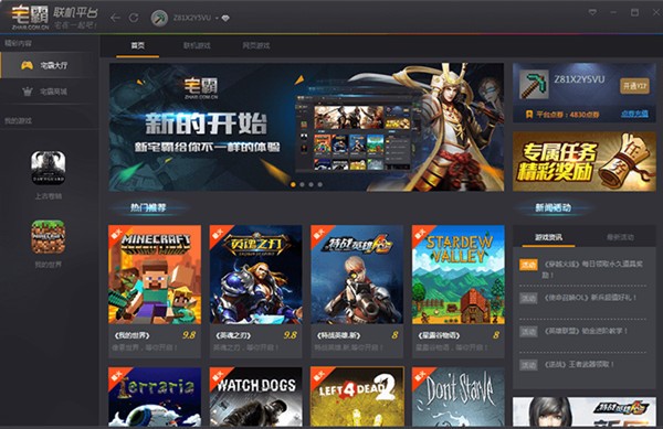 �C�Α�ƽ�_��լ���Α��C��ʹ�÷���