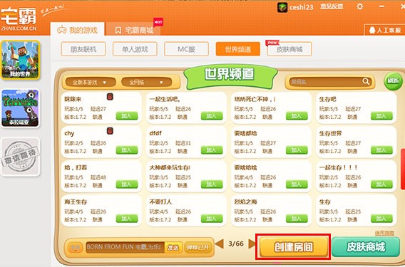 �C�Α�ƽ�_��լ���Α��C��ʹ�÷���