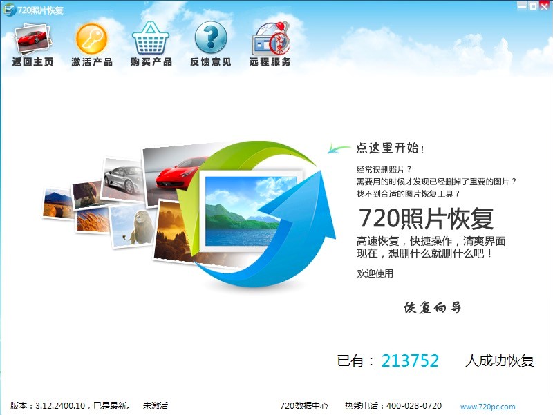 720�DƬ�֏�(f��)���߹�����ɫԔ����B�����M���d