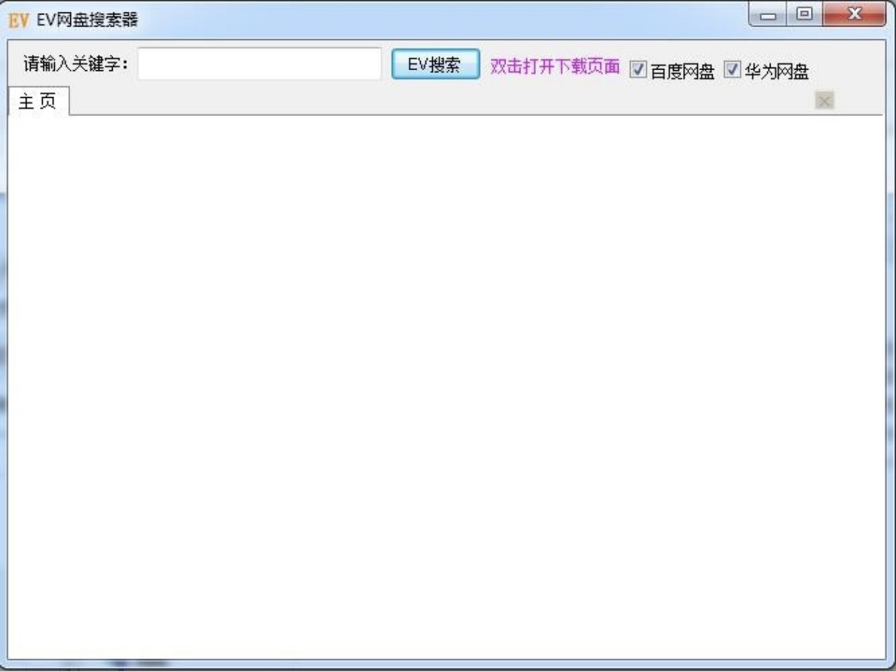 EV�W(w��ng)�P��������������ɫ��ʹ�ü��ɽ�B