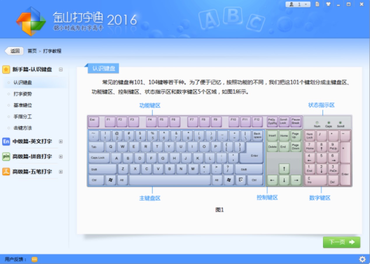 ��ɽ����ͨܛ��������ɫԔ��(x��)��B�����M(f��i)���d