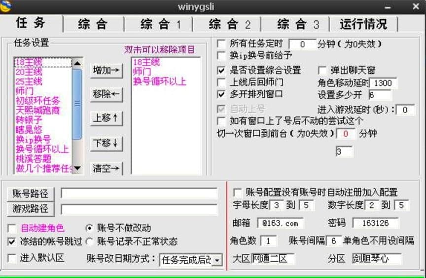 С��QQ���������o�����߹���Ԕ��(x��)��B�����M(f��i)���dʹ��