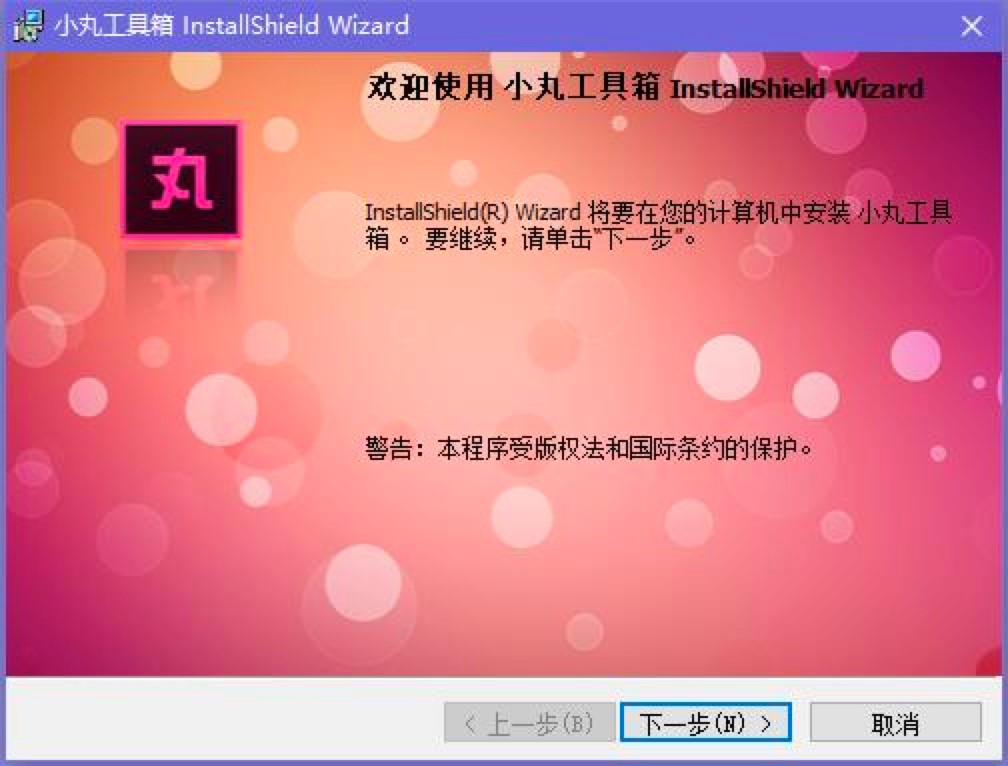 ��������С�蹤���䌢ҕ�l�D�Q��MP4��ʽ��