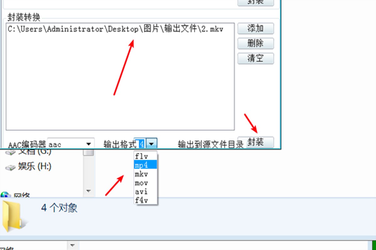 ��������С�蹤���䌢ҕ�l�D�Q��MP4��ʽ��