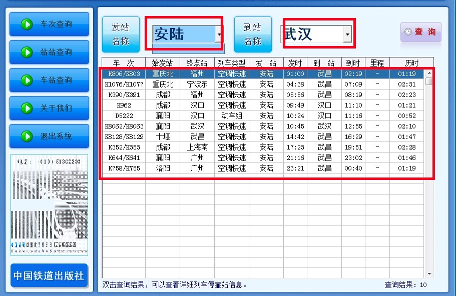 ���F�r�̱����N��ԃ���ɵ�Ԕ����B��ʹ���f��