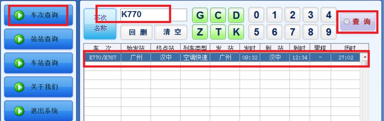 ���F�r�̱����N��ԃ���ɵ�Ԕ����B��ʹ���f��