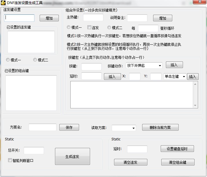 DNF�B�l(f��)�O(sh��)�����ɹ������dʹ�ý̳�