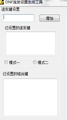 DNF�B�l(f��)�O(sh��)�����ɹ������dʹ�ý̳�