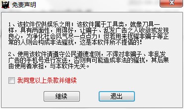 ��ţ�����Zը�C���dʹ�Î���