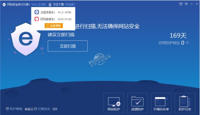 �W(w��ng)վ��ȫ�����o(h��)��־���o(h��)��B(t��i)�O(sh��)�ý̌W(xu��)