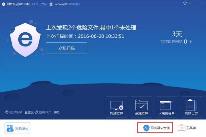 �W(w��ng)վ��ȫ�����o(h��)��־���o(h��)��B(t��i)�O(sh��)�ý̌W(xu��)