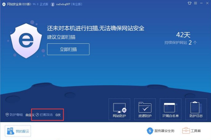 �W(w��ng)վ��ȫ�����o(h��)��־���o(h��)��B(t��i)�O(sh��)�ý̌W(xu��)