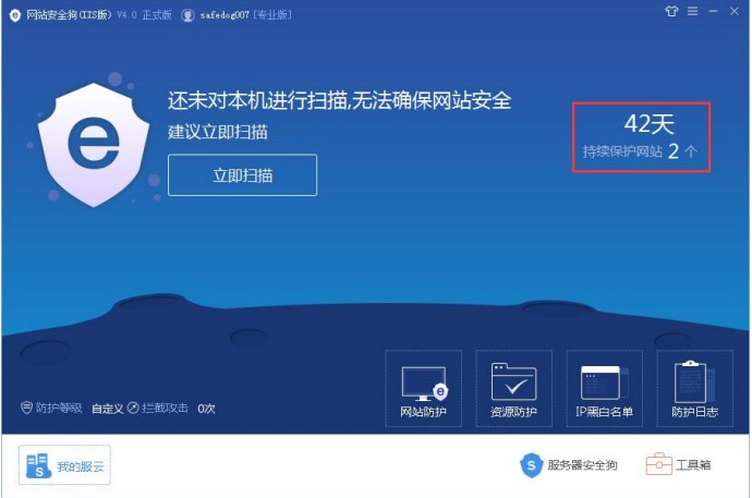 �W(w��ng)վ��ȫ�����o(h��)��־���o(h��)��B(t��i)�O(sh��)�ý̌W(xu��)