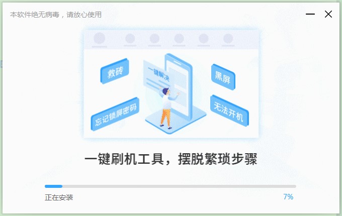 ��ˢ����ΰ��b����ˢ�����b�̌W