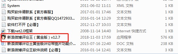 ����΢���uՓɳ�l�����dʹ�ý̌W