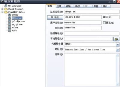 flashfxp�Gɫ��ٷ����d