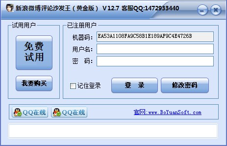 ����΢���uՓɳ�l�����dʹ�ý̌W