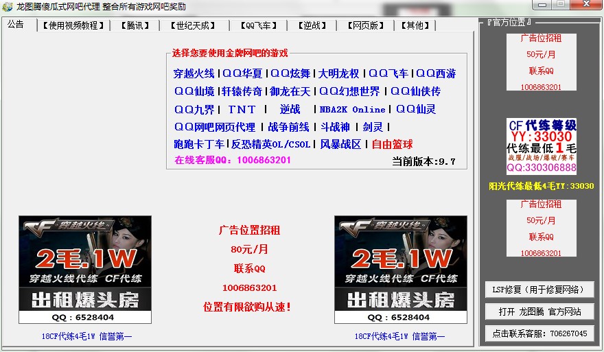 ���D�vɵ��ʽ�W�ɴ������dʹ�Î���