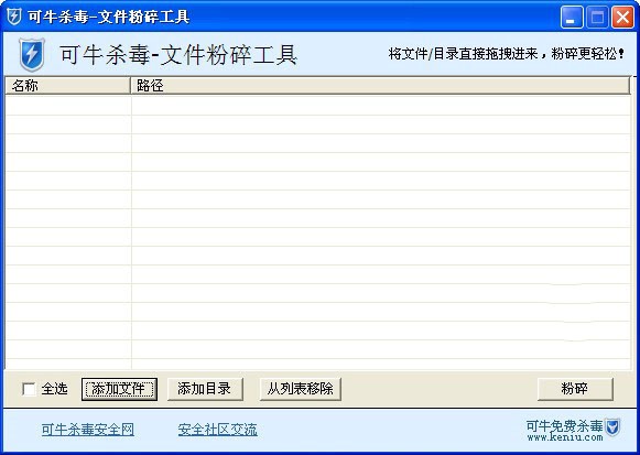 ��ţ�����ļ�����Cʹ�ý�B