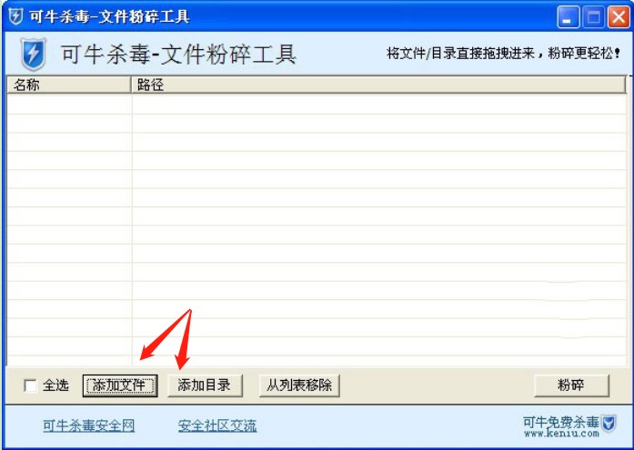 ��ţ�����ļ�����Cʹ�ý�B